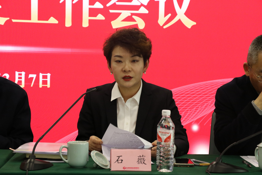 石董.JPG